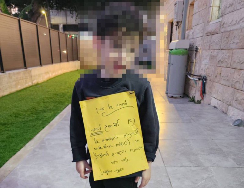 תמונה נלווית לכתבה