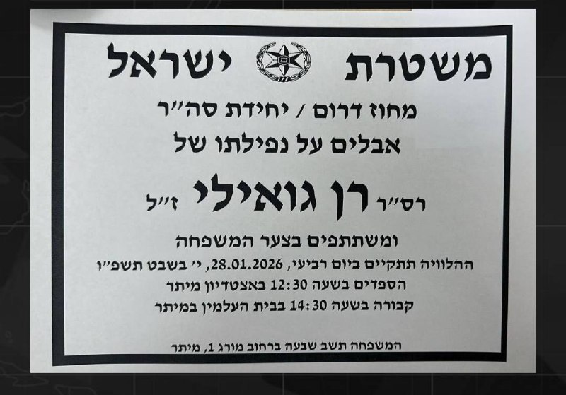 תמונה נלווית לכתבה
