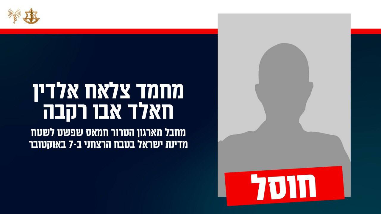 תמונה נלווית לכתבה