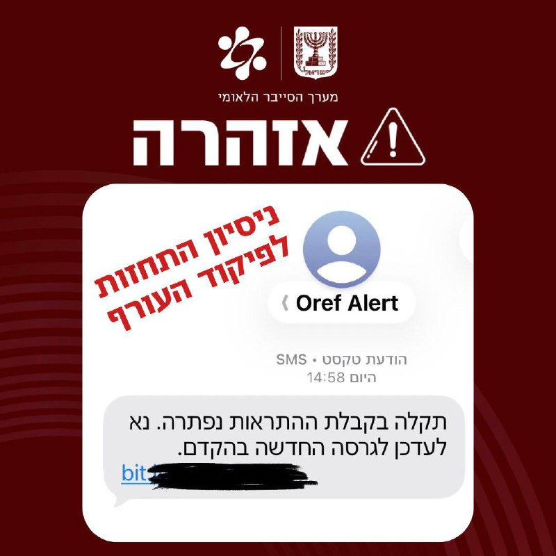 תמונה נלווית לכתבה