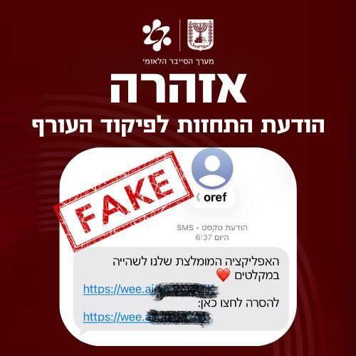 תמונה נלווית לכתבה