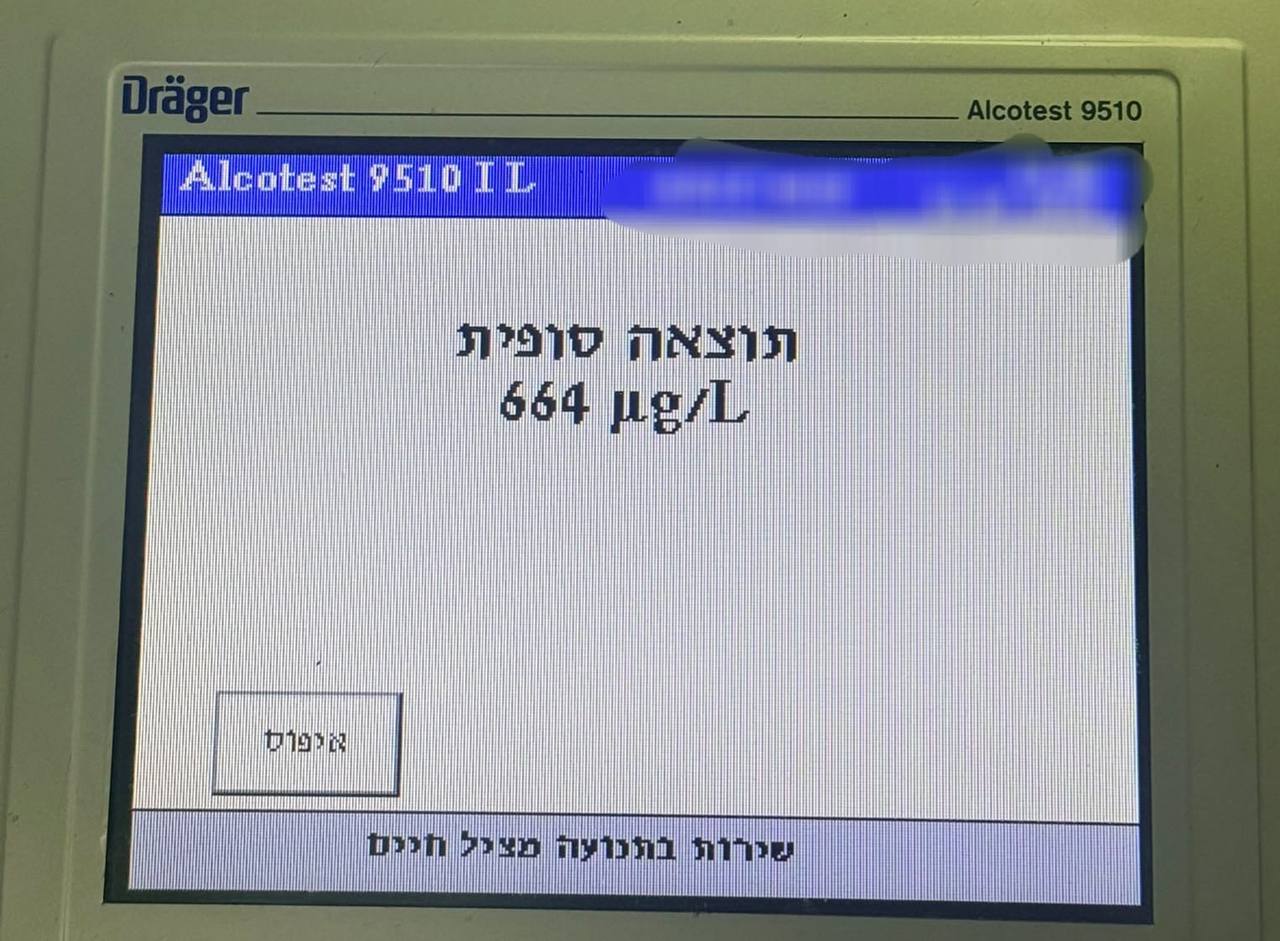 תמונה נלווית לכתבה