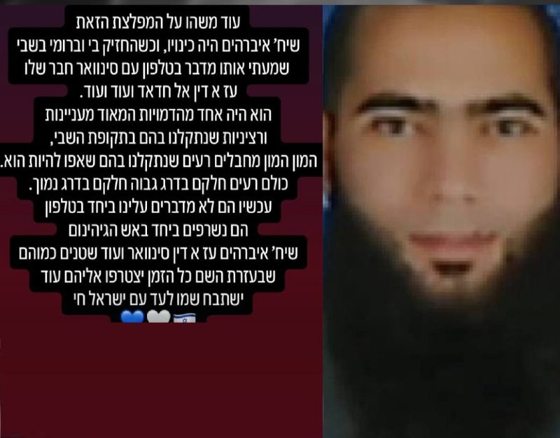 תמונה נלווית לכתבה