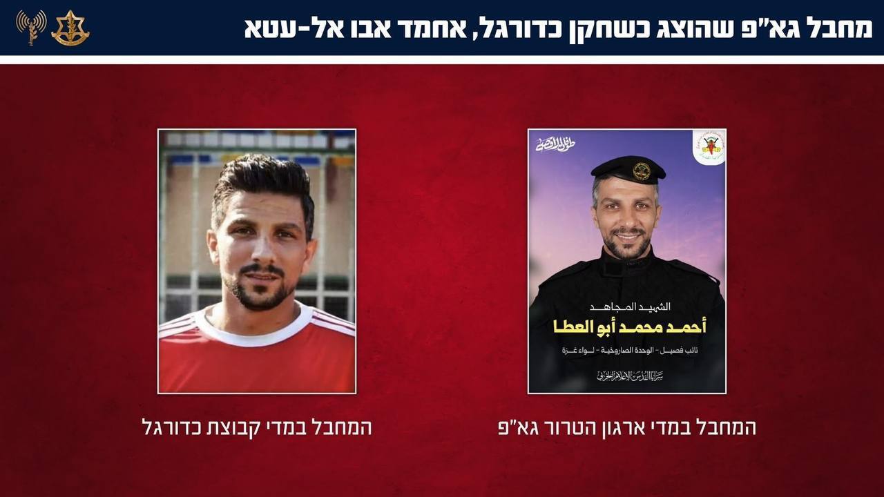 תמונה נלווית לכתבה