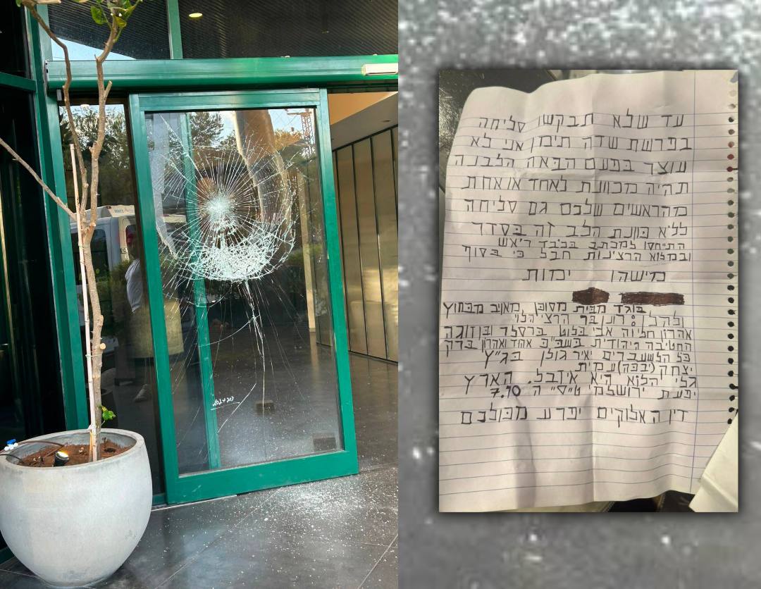 תמונה נלווית לכתבה